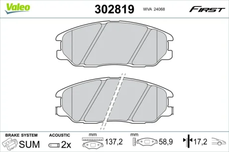 Гальмівні колодки First KIA Sorento "F "02-11 Valeo 302819