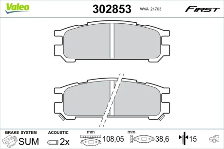 Гальмівні колодки First SUBARU Impreza/Legacy/SVX "R "89-00 Valeo 302853