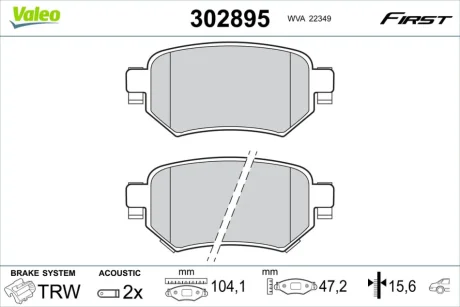 Гальмівні колодки First MAZDA 6 "R "12>> Valeo 302895