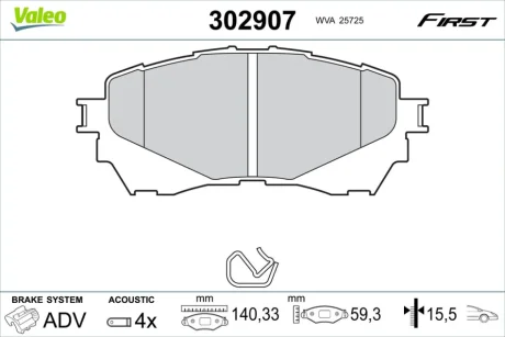 Гальмівні колодки First MAZDA 6 "F "12>> Valeo 302907