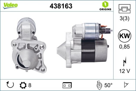 Стартер RENAULT Megane &quot;1,6 \&#039;\&#039;00-03 Valeo 438163 (фото 1)