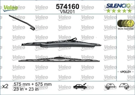 Компл. Склоочисників Valeo 574160
