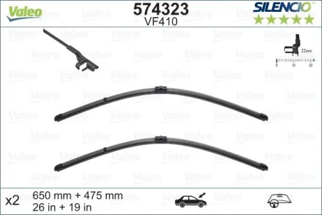 Компл. Склоочисників Valeo 574323