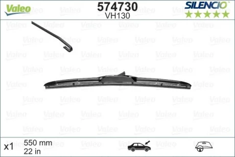 Склоочисник Valeo 574730