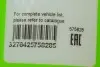 Щетка стеклоочист. 480 гибридная (пр-во) Valeo 575828 (фото 6)
