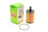 Фільтр масляний Valeo 586506 (фото 1)