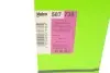 Паливний фільтр (накручувати) VALEO Valeo 587738 (фото 6)