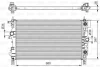 Теплообменник Valeo 701541 (фото 1)