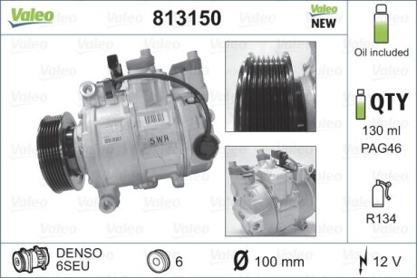 Компресор кондицiонера VAG A4/A6/A8/Exeo "1,6-3,0 "00>> Valeo 813150