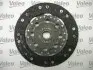 К-кт зчеплення Toyota Avensis, Corolla, RAV 4 II 2.0D 10.99-03.09 Valeo 826786 (фото 4)