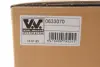 Маслоприймач (піддон) BMW 3 (F30/F80)/ 5 (F10/F11) 2.0i 11-18 (N20/N26) Van Wezel 0633070 (фото 2)