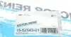 Прокладка кришки клапанів Honda Accord VI/ Civic V/VI/ CRX III/ HR-V/ ROVER 400 1.3-1.6 91 (к-кт) REINZ VICTOR REINZ 15-52543-01 (фото 8)