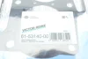 Ущільнення ГБЦ TOYOTA 1.4/1.6/1.8 VVTI 1Z VICTOR REINZ 615314000 (фото 2)