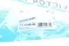 Прокладка масляного піддону CITROEN/FORD/PEUGEOT \'\'2.0HDI \'\'13>> VICTOR REINZ 711245600 (фото 4)