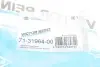 Прокладка колектора впуск Astra/Vectra 1.6 i 94- VICTOR REINZ 71-31964-00 (фото 2)