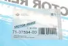 Прокладка кришки Г/Ц SKODA/VW/SEAT Octavia,Fabia,Roomster,Superb,Caddy,Golf,Jetta,Passat VICTOR REINZ 71-37594-00 (фото 5)
