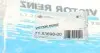 Прокладка клапанної кришки гумова VICTOR REINZ 71-53698-00 (фото 3)