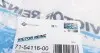 Прокладка кришки Г/Ц CHEVROLET Lacetti 1,6 F16D3 VICTOR REINZ 71-54116-00 (фото 3)