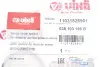 Прокладка датчика рівня оливи ущільнююча VW Crafter/T5/T6/Caddy 03- Vika 11031826901 (фото 2)