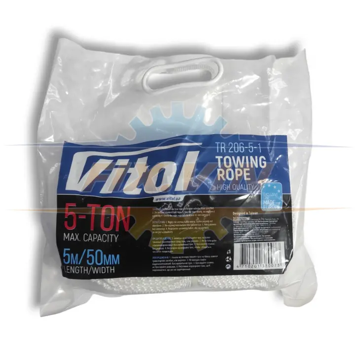 Трос буксировочный 5м 5т 50мм VITOL TR206-5-1 (фото 1)