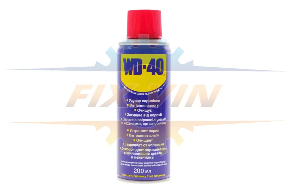 Мастило проникаюче універсальне (Рідкий ключ) (200ml) WD-40 010310004 (фото 1)