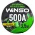 Провода-прикурювачі 500А, 3,5м, кругла сумка WINSO 138510 (фото 1)