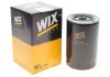 Фильтр масляный двигателя MITSUBISHI PAJERO /OP636 (WIX-Filtron) WIX FILTERS WL7199 (фото 2)