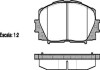 Колодки гальмівні диск. перед. (Remsa) Toyota Yaris II 05>,Yaris III 10> WOKING P13243.00 (фото 1)