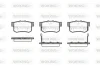 Колодки тормозные диск. задн. (Remsa) Great wall Hover h6 2.0 11-,Honda Accord viii 2.2 08- WOKING P2253.02 (фото 1)