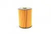 Фільтр масляний WUNDER WUNDER FILTER WY 227 (фото 3)