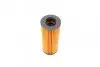 Фільтр масляний WUNDER WUNDER FILTER WY 5003 (фото 3)