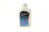Олива АКПП ATF (1L) Lifeguard Fluid 6 ступка (Amber) ZF 550031808 (фото 1)