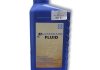 Олива трансмісійна LIFEGUARD FLUID 5 ZF S671.090.170 (фото 1)