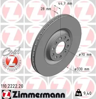 Диск гальмівний Coat Z ZIMMERMANN 110222220