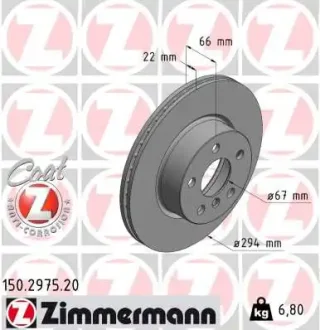 Диск гальмівний COAT Z передній вентильований ZIMMERMANN 150.2975.20