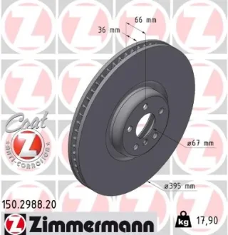 Диск гальмівний ZIMMERMANN 150298820