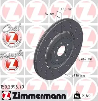 Диск гальмівний FORMULA Z правий ZIMMERMANN 150299670