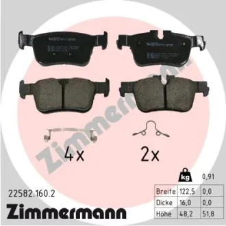 Колодки гальмівні дискові, комплект ZIMMERMANN 225821602