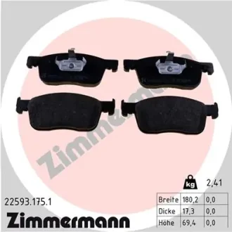 Колодки гальмівні дискові, к-кт ZIMMERMANN 225931751