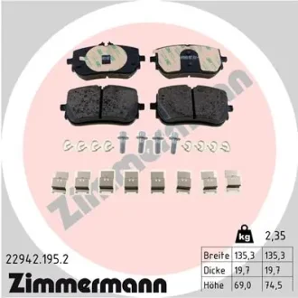 Колодки гальмівні дискові (комплект 4 шт) ZIMMERMANN 22942.195.2
