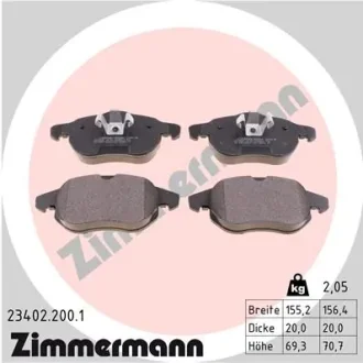 Колодки гальмівні дискові, к-кт ZIMMERMANN 234022001