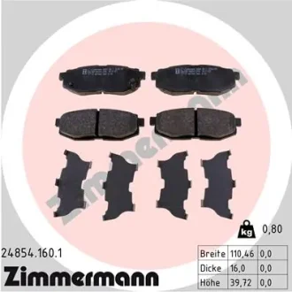 Колодки гальмівні дискові ZIMMERMANN 24854.160.1