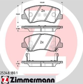 Комплект гальмівних колодок ZIMMERMANN 25348.180.1