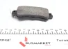 Колодки гальмівні дискові ZIMMERMANN 25540.145.1 (фото 1)