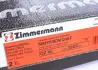 Диск гальмівний Coat Z ZIMMERMANN 320380520 (фото 6)