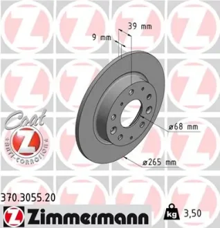 ДИСК ГАЛЬМ. ZIMMERMANN 370.3055.20