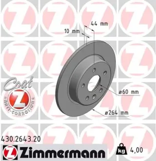 Диск гальмівний Coat Z ZIMMERMANN 430.2643.20