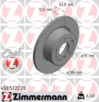 Диск гальмівний ZIMMERMANN 450.5222.20