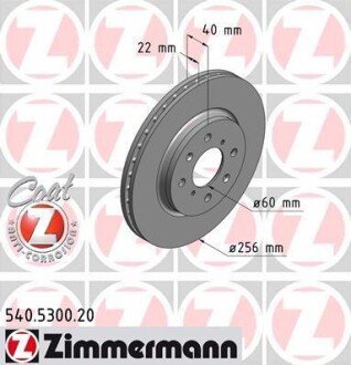 Гальмiвнi диски переднi ZIMMERMANN 540.5300.20