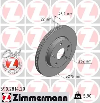 Диск тормозной ZIMMERMANN 590.2814.20